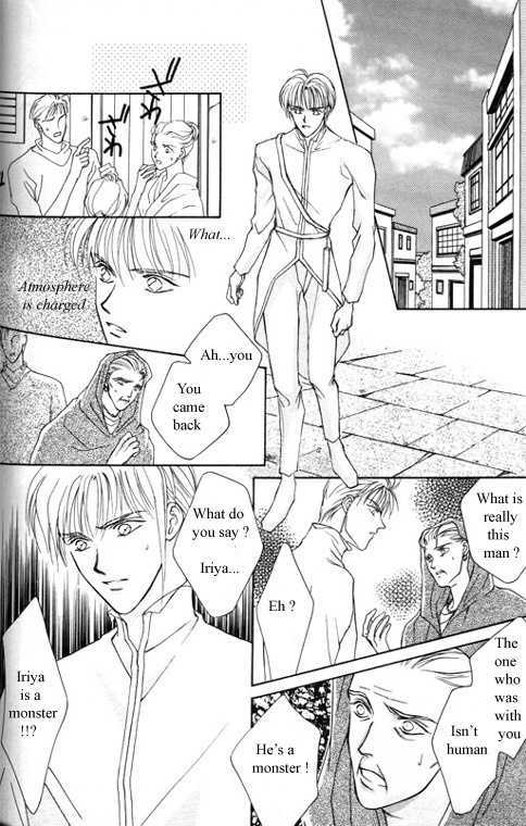 Tsuki no Hikari Hoshi no Michi Chapter 3.3 page 20 - Chapter 3.3 : The Beast Who Sees a Dream at Night (part 3)