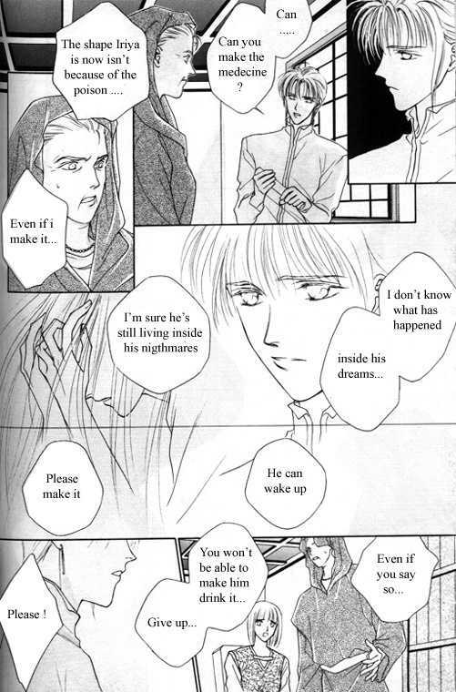 Tsuki no Hikari Hoshi no Michi Chapter 3.3 page 22 - Chapter 3.3 : The Beast Who Sees a Dream at Night (part 3)