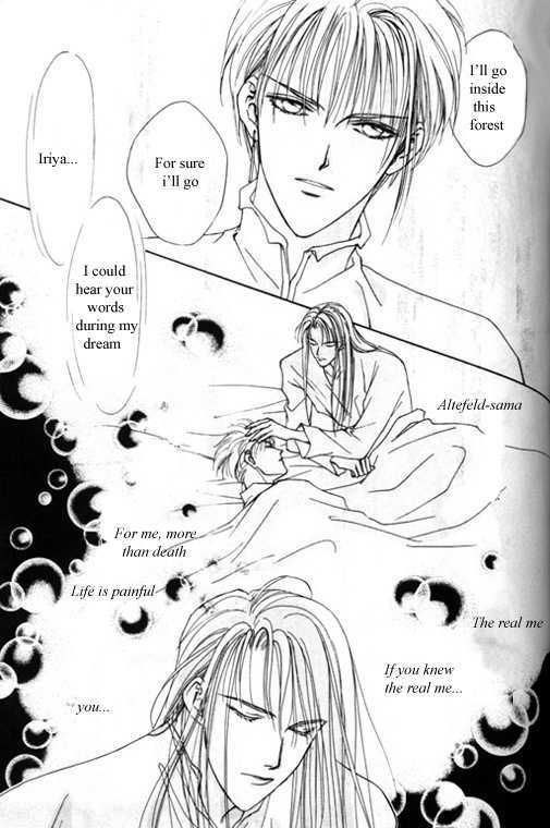Tsuki no Hikari Hoshi no Michi Chapter 3.3 page 23 - Chapter 3.3 : The Beast Who Sees a Dream at Night (part 3)