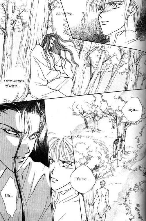 Tsuki no Hikari Hoshi no Michi Chapter 3.3 page 25 - Chapter 3.3 : The Beast Who Sees a Dream at Night (part 3)