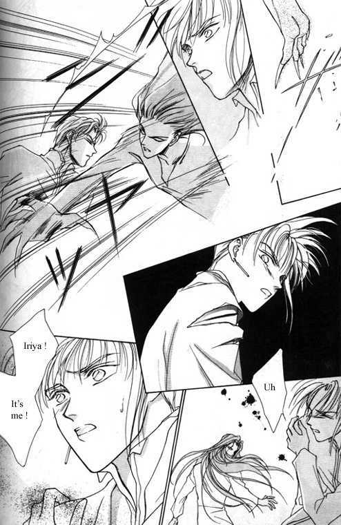 Tsuki no Hikari Hoshi no Michi Chapter 3.3 page 26 - Chapter 3.3 : The Beast Who Sees a Dream at Night (part 3)