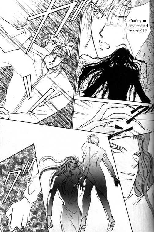 Tsuki no Hikari Hoshi no Michi Chapter 3.3 page 27 - Chapter 3.3 : The Beast Who Sees a Dream at Night (part 3)