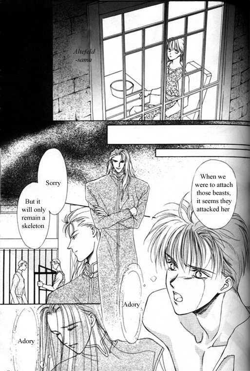 Tsuki no Hikari Hoshi no Michi Chapter 3.3 page 3 - Chapter 3.3 : The Beast Who Sees a Dream at Night (part 3)