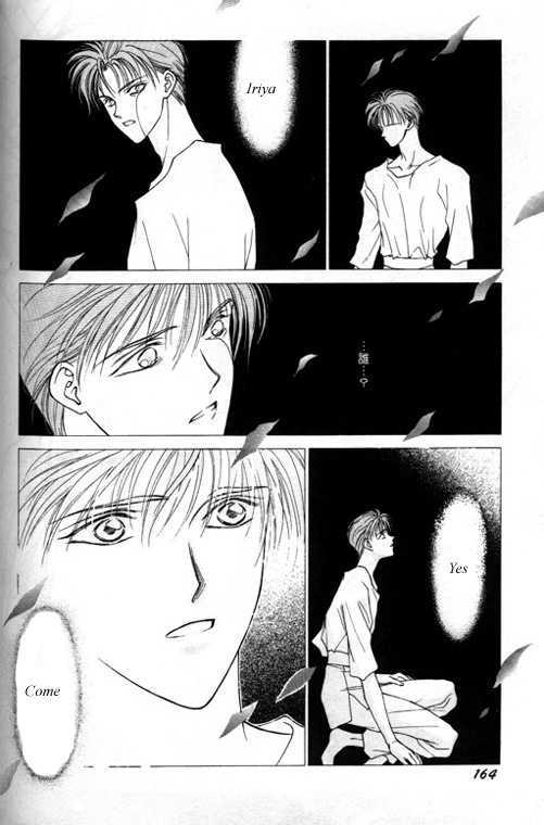 Tsuki no Hikari Hoshi no Michi Chapter 3.3 page 34 - Chapter 3.3 : The Beast Who Sees a Dream at Night (part 3)