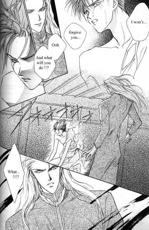Tsuki no Hikari Hoshi no Michi Chapter 3.3 page 4 - Chapter 3.3 : The Beast Who Sees a Dream at Night (part 3)