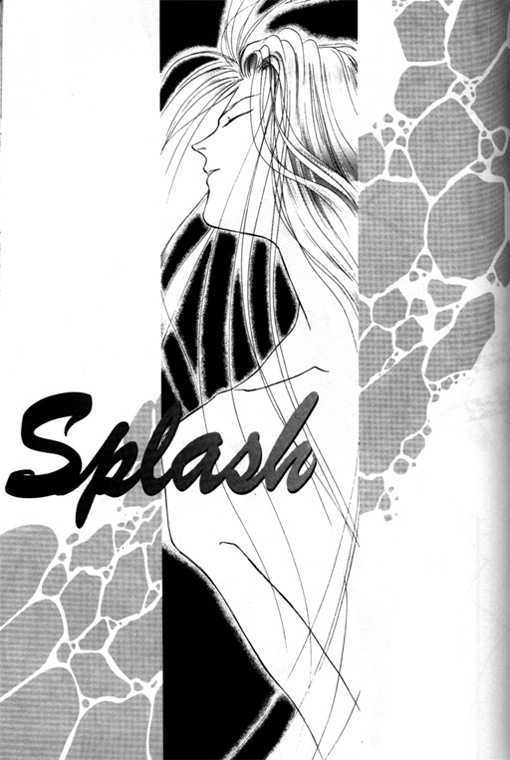 Tsuki no Hikari Hoshi no Michi Chapter 4 page 1 - Chapter 4 : Splash (extra) [END]