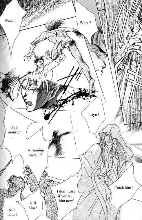 Tsuki no Hikari Hoshi no Michi Chapter 4 page 14 - Chapter 4 : Splash (extra) [END]
