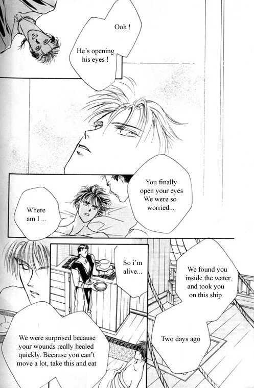 Tsuki no Hikari Hoshi no Michi Chapter 4 page 18 - Chapter 4 : Splash (extra) [END]