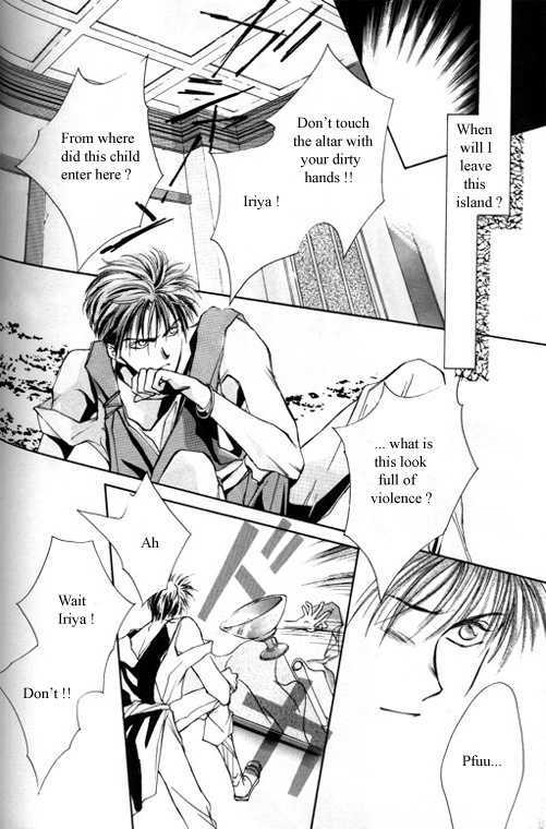 Tsuki no Hikari Hoshi no Michi Chapter 4 page 2 - Chapter 4 : Splash (extra) [END]