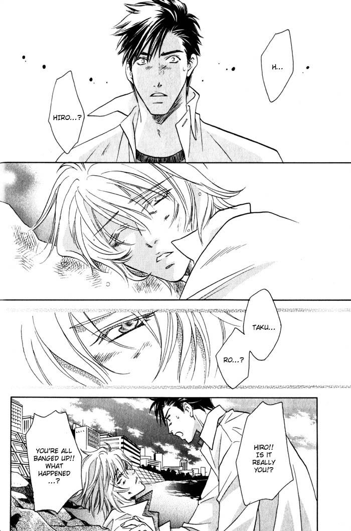 Tsuki no Hikari mo Todokudarou Chapter 1 page 10 - Chapter 1