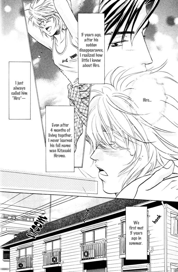 Tsuki no Hikari mo Todokudarou Chapter 1 page 12 - Chapter 1