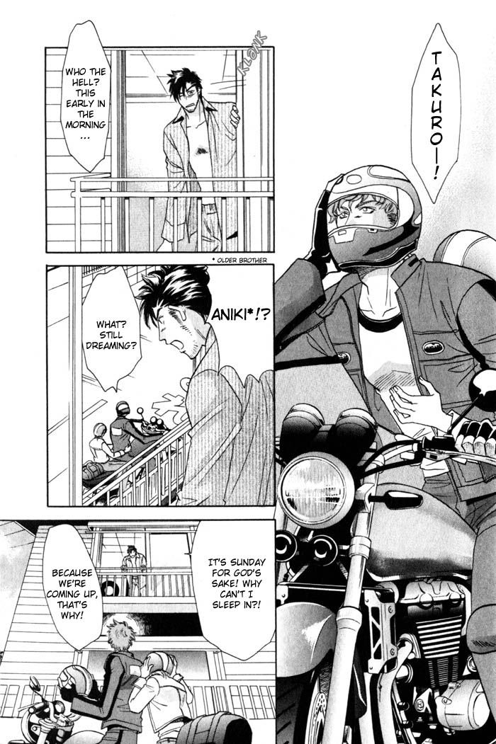 Tsuki no Hikari mo Todokudarou Chapter 1 page 13 - Chapter 1