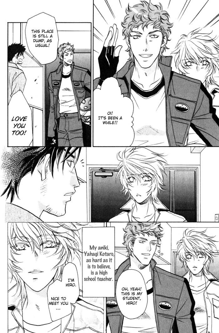 Tsuki no Hikari mo Todokudarou Chapter 1 page 14 - Chapter 1