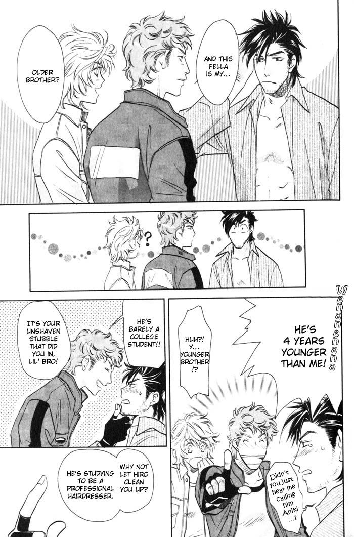 Tsuki no Hikari mo Todokudarou Chapter 1 page 15 - Chapter 1