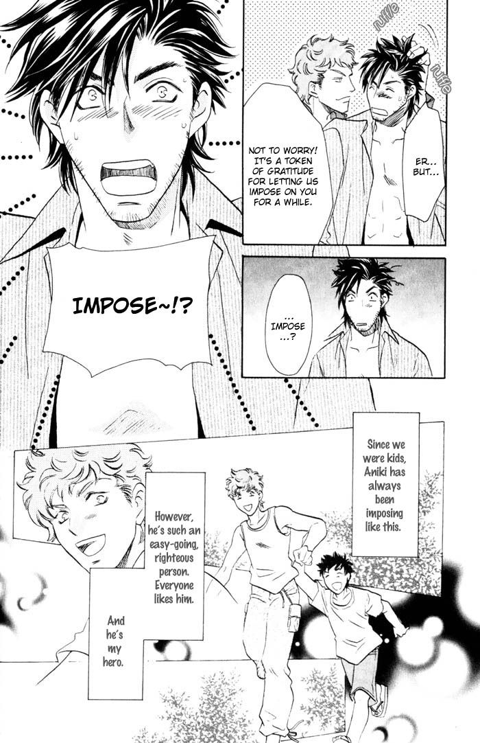 Tsuki no Hikari mo Todokudarou Chapter 1 page 16 - Chapter 1