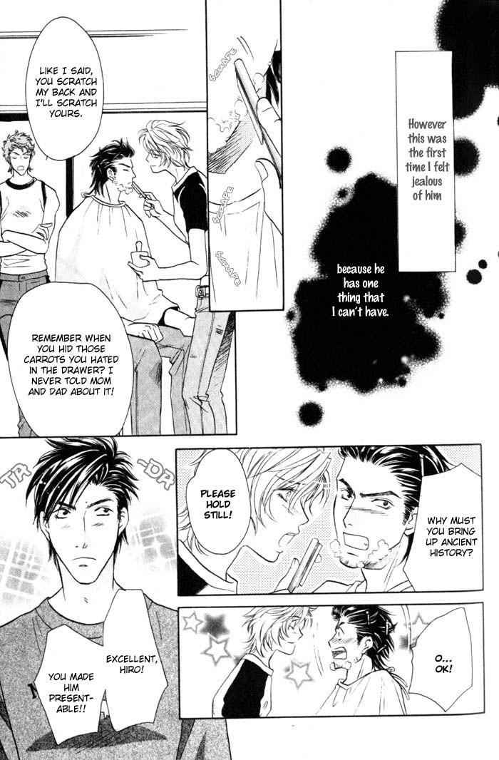 Tsuki no Hikari mo Todokudarou Chapter 1 page 17 - Chapter 1