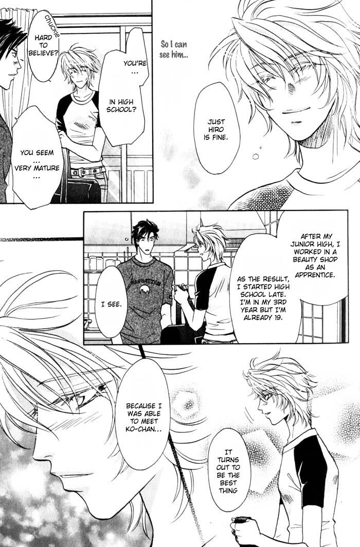 Tsuki no Hikari mo Todokudarou Chapter 1 page 19 - Chapter 1