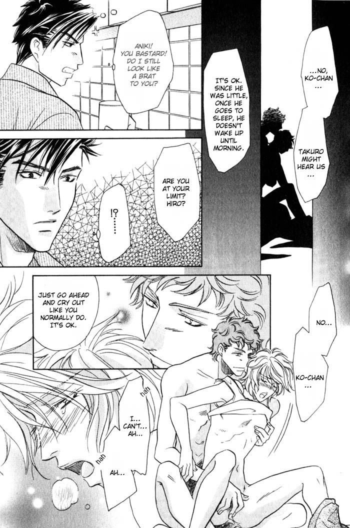 Tsuki no Hikari mo Todokudarou Chapter 1 page 23 - Chapter 1