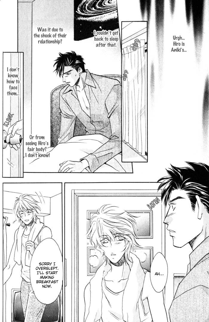 Tsuki no Hikari mo Todokudarou Chapter 1 page 28 - Chapter 1