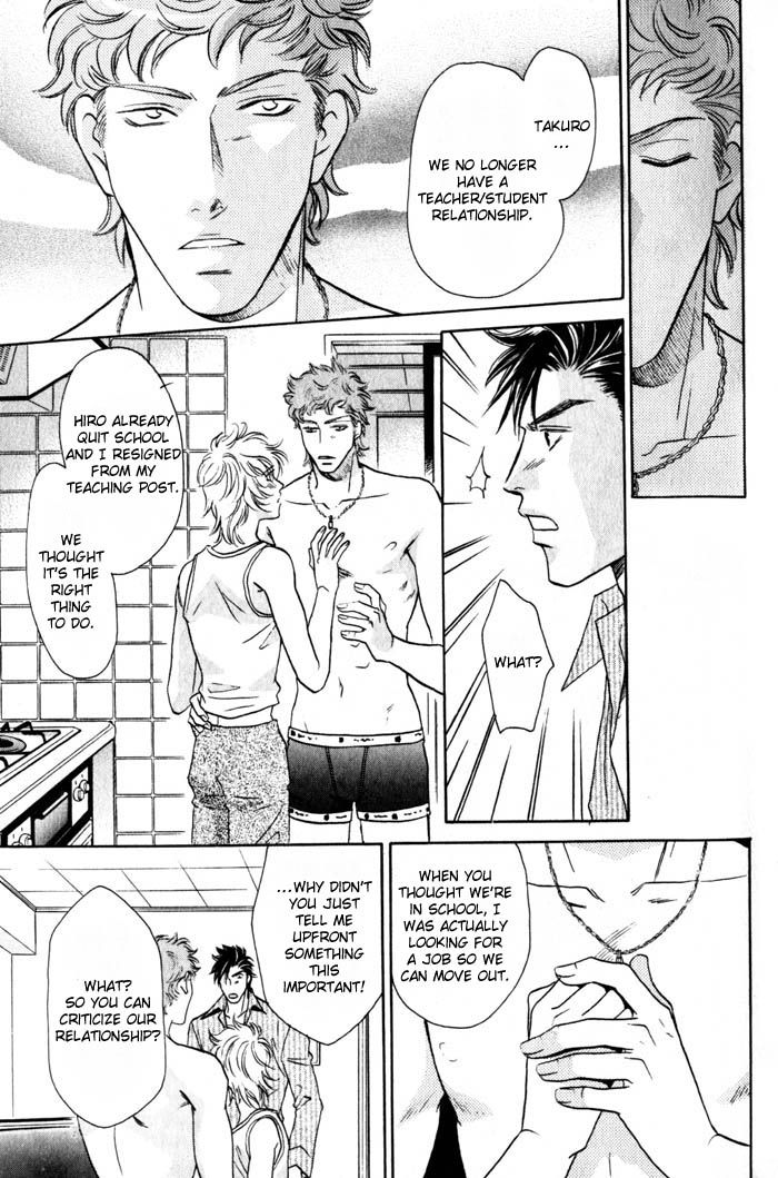 Tsuki no Hikari mo Todokudarou Chapter 1 page 31 - Chapter 1