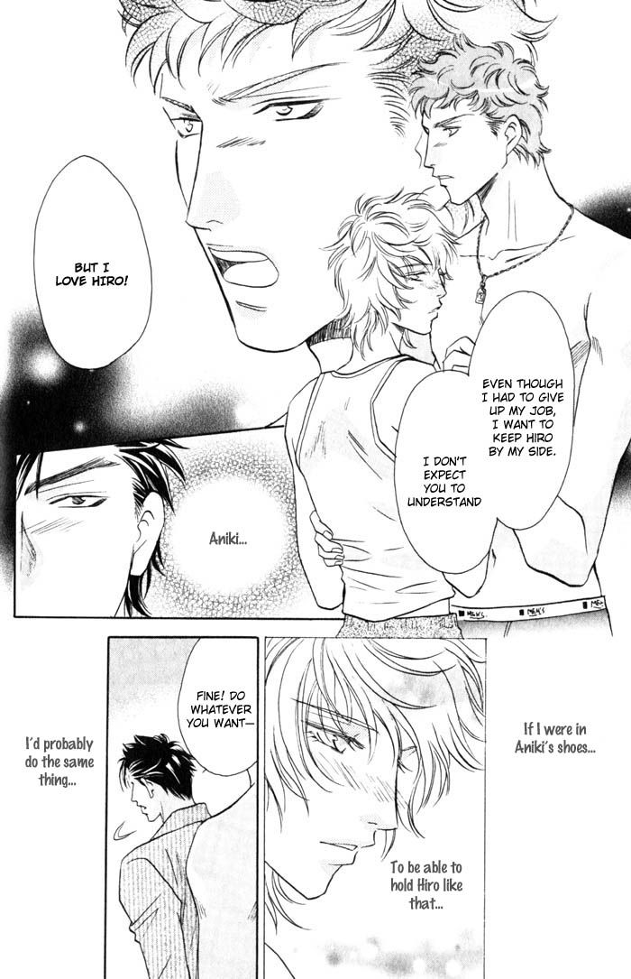 Tsuki no Hikari mo Todokudarou Chapter 1 page 32 - Chapter 1