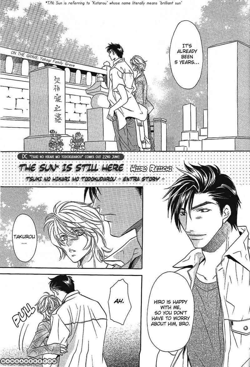 Tsuki no Hikari mo Todokudarou Chapter 1 page 4 - Chapter 1
