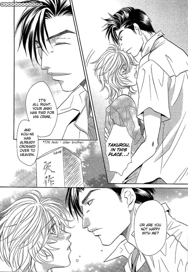 Tsuki no Hikari mo Todokudarou Chapter 1 page 5 - Chapter 1