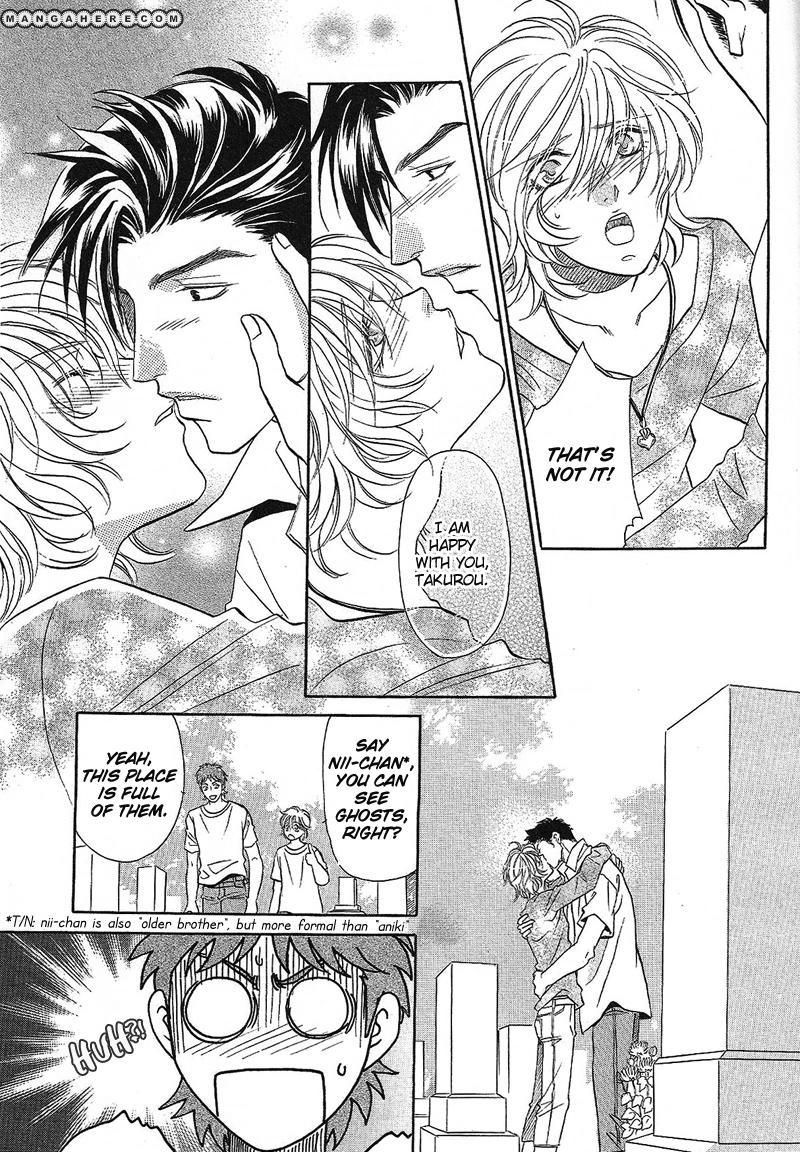 Tsuki no Hikari mo Todokudarou Chapter 1 page 6 - Chapter 1