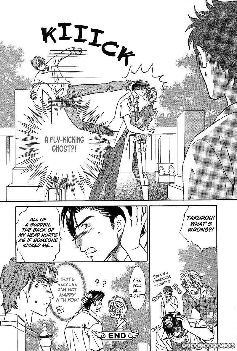 Tsuki no Hikari mo Todokudarou Chapter 1 page 7 - Chapter 1