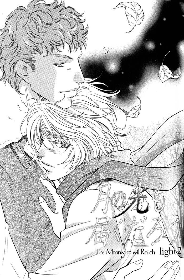 Tsuki no Hikari mo Todokudarou Chapter 2 page 1 - Chapter 2