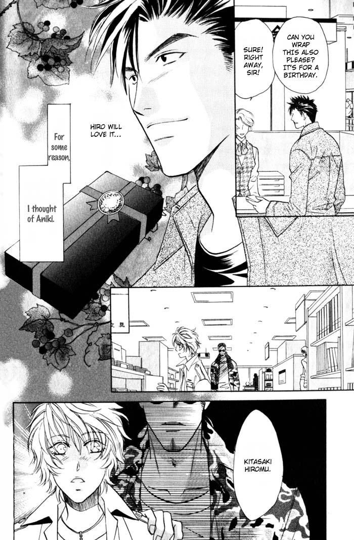 Tsuki no Hikari mo Todokudarou Chapter 2 page 12 - Chapter 2