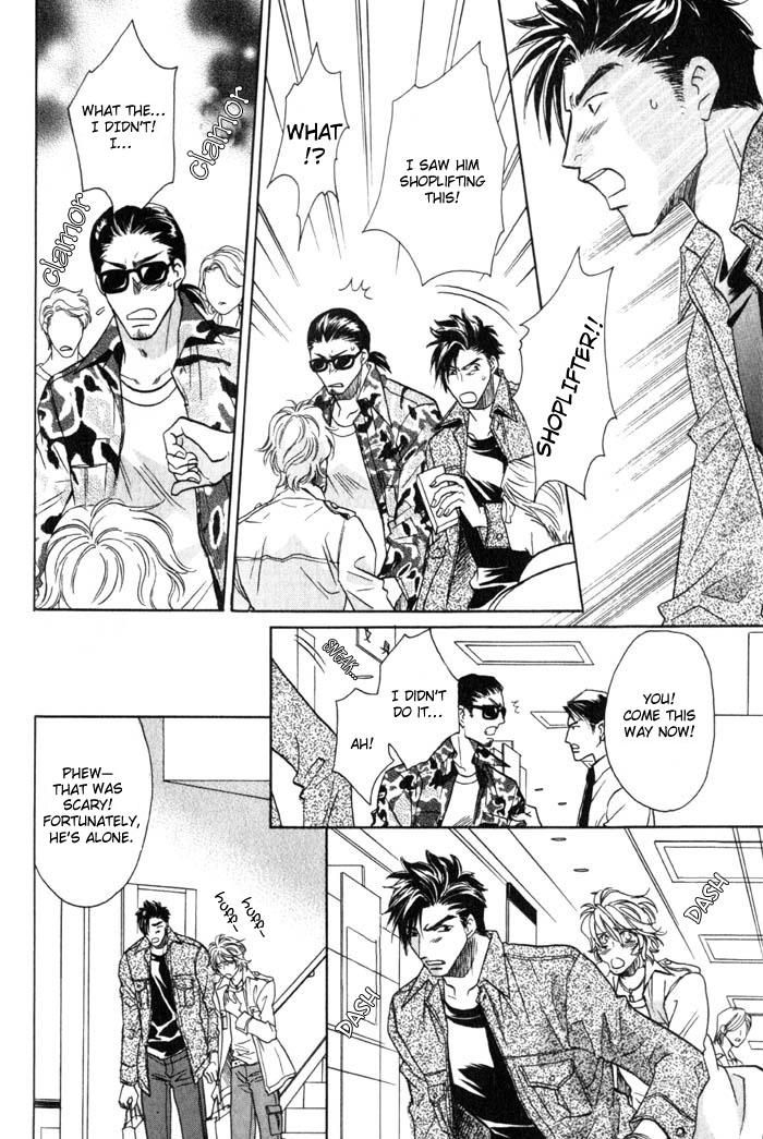 Tsuki no Hikari mo Todokudarou Chapter 2 page 14 - Chapter 2