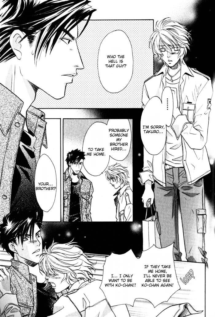 Tsuki no Hikari mo Todokudarou Chapter 2 page 15 - Chapter 2