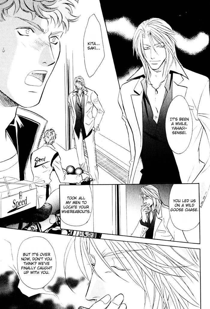 Tsuki no Hikari mo Todokudarou Chapter 2 page 17 - Chapter 2