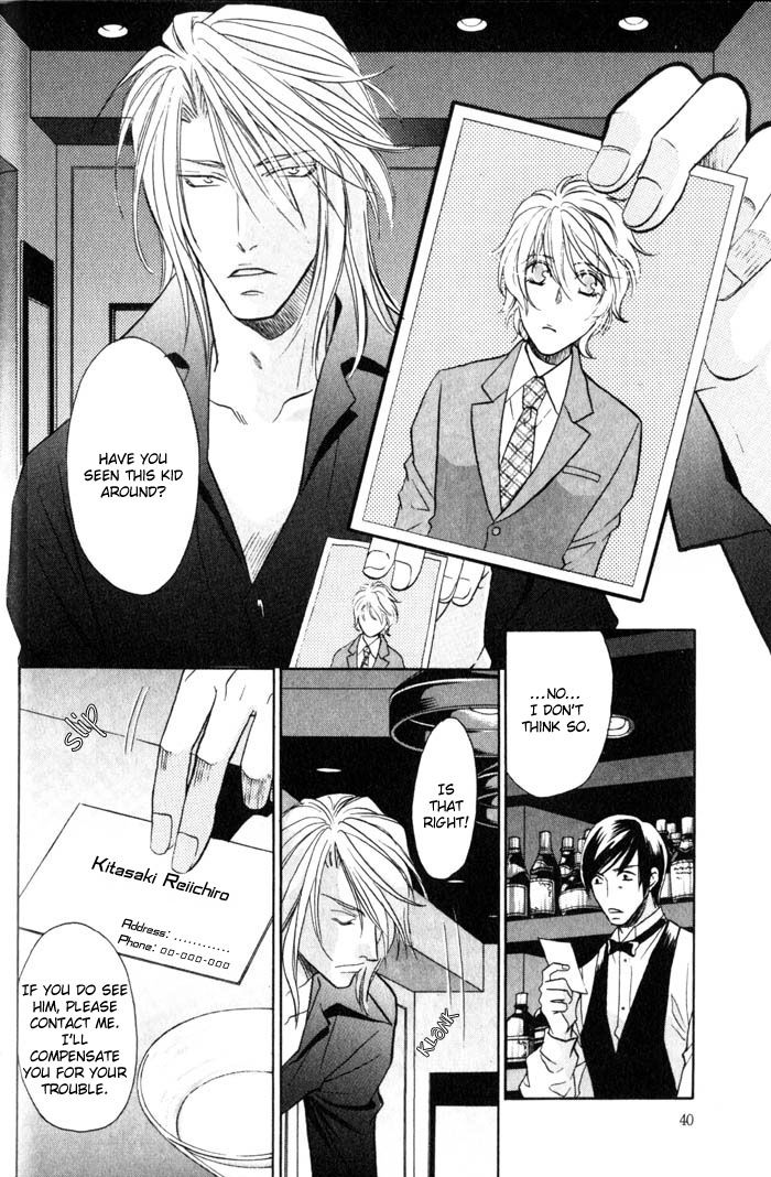 Tsuki no Hikari mo Todokudarou Chapter 2 page 2 - Chapter 2