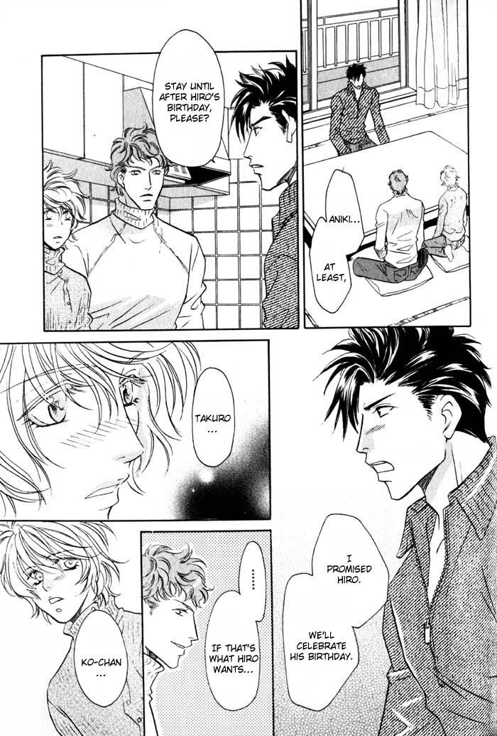 Tsuki no Hikari mo Todokudarou Chapter 2 page 23 - Chapter 2