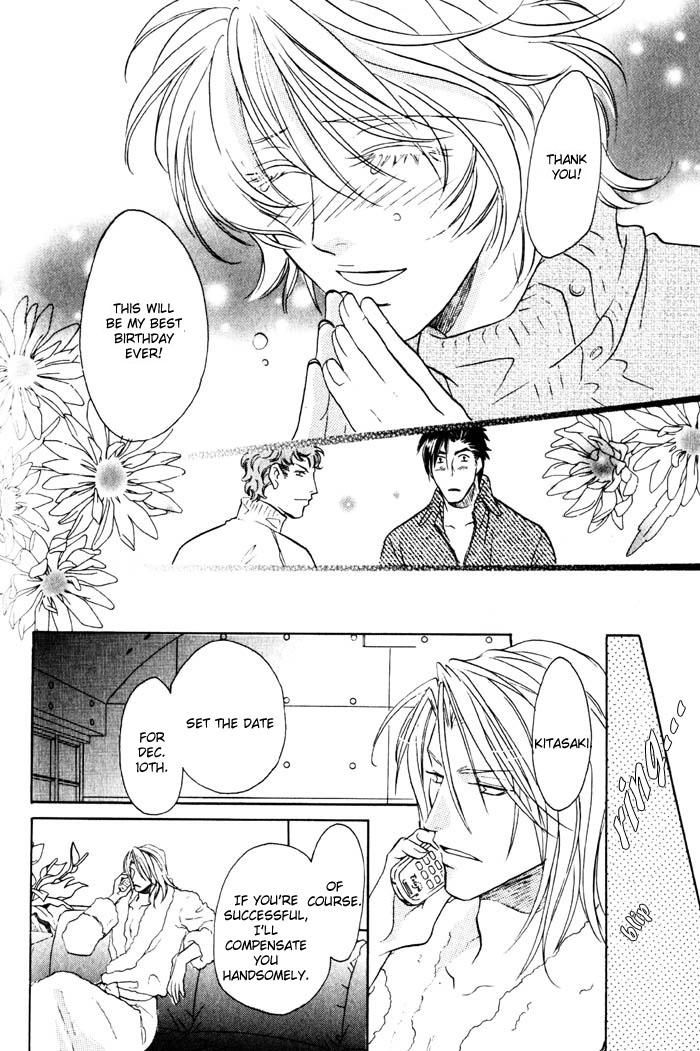Tsuki no Hikari mo Todokudarou Chapter 2 page 24 - Chapter 2