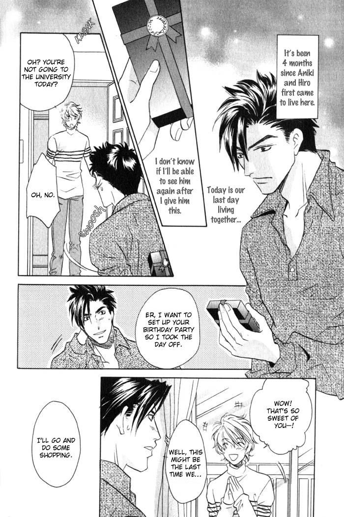 Tsuki no Hikari mo Todokudarou Chapter 2 page 26 - Chapter 2