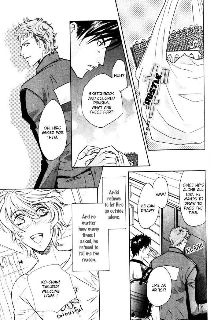 Tsuki no Hikari mo Todokudarou Chapter 2 page 5 - Chapter 2