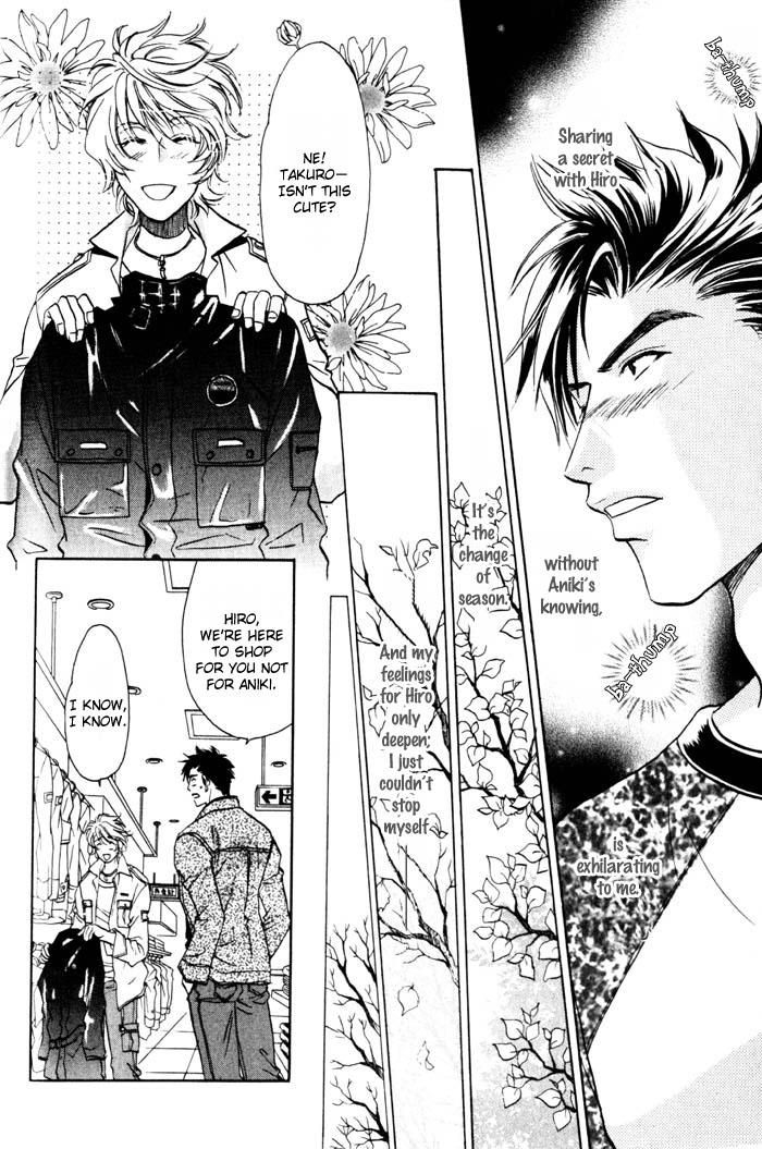 Tsuki no Hikari mo Todokudarou Chapter 2 page 8 - Chapter 2