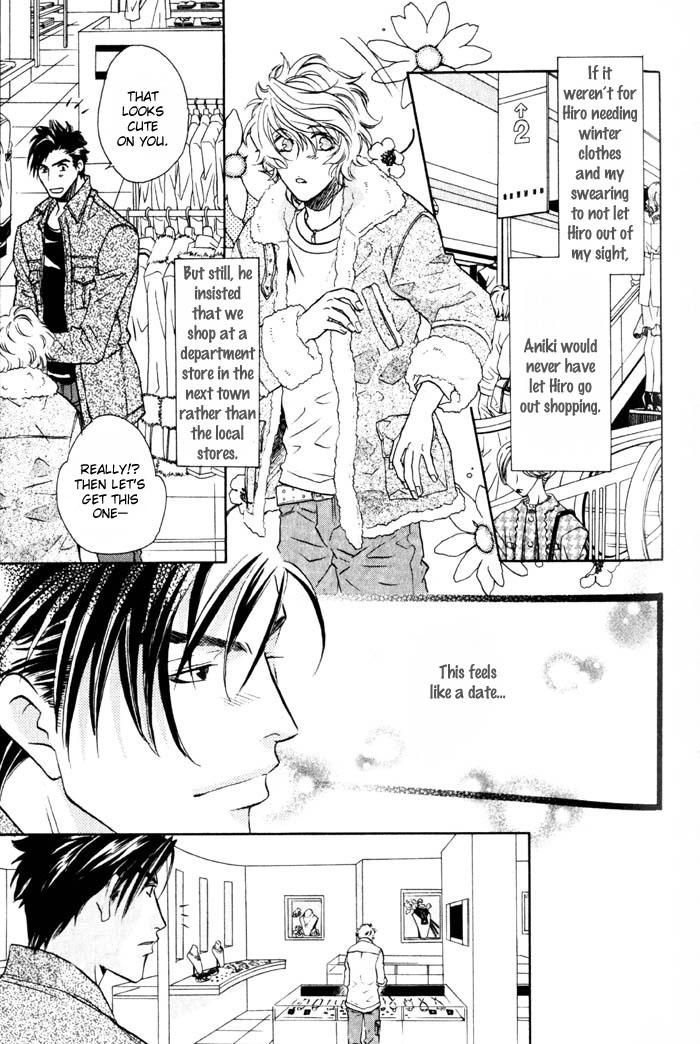 Tsuki no Hikari mo Todokudarou Chapter 2 page 9 - Chapter 2