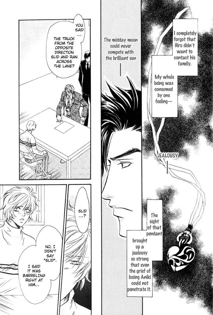 Tsuki no Hikari mo Todokudarou Chapter 3 page 11 - Chapter 3