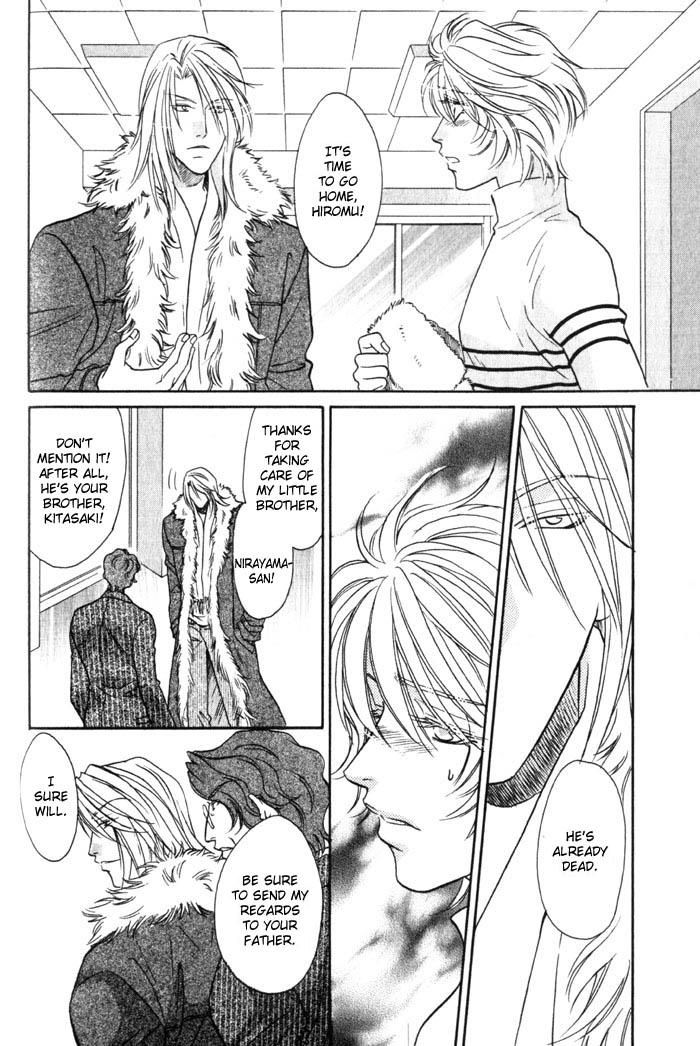 Tsuki no Hikari mo Todokudarou Chapter 3 page 14 - Chapter 3