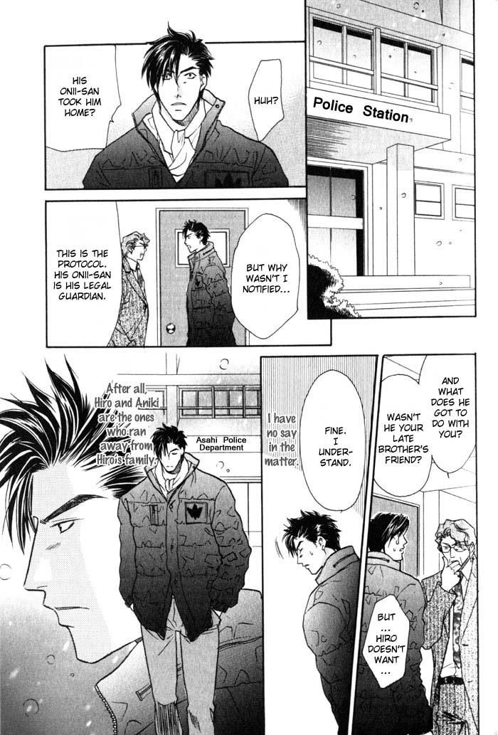 Tsuki no Hikari mo Todokudarou Chapter 3 page 15 - Chapter 3