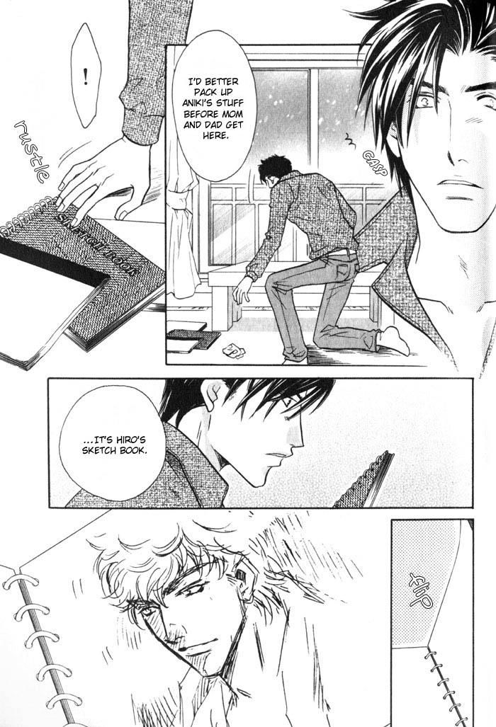Tsuki no Hikari mo Todokudarou Chapter 3 page 17 - Chapter 3