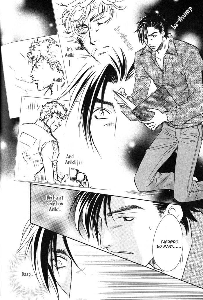 Tsuki no Hikari mo Todokudarou Chapter 3 page 18 - Chapter 3