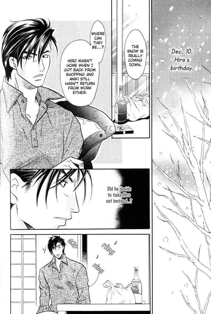 Tsuki no Hikari mo Todokudarou Chapter 3 page 2 - Chapter 3
