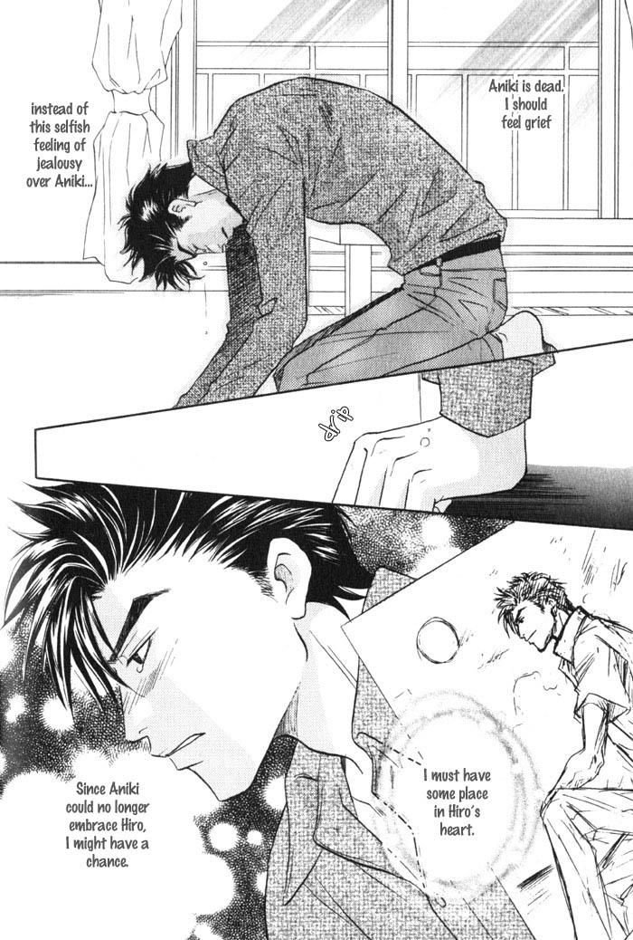 Tsuki no Hikari mo Todokudarou Chapter 3 page 20 - Chapter 3