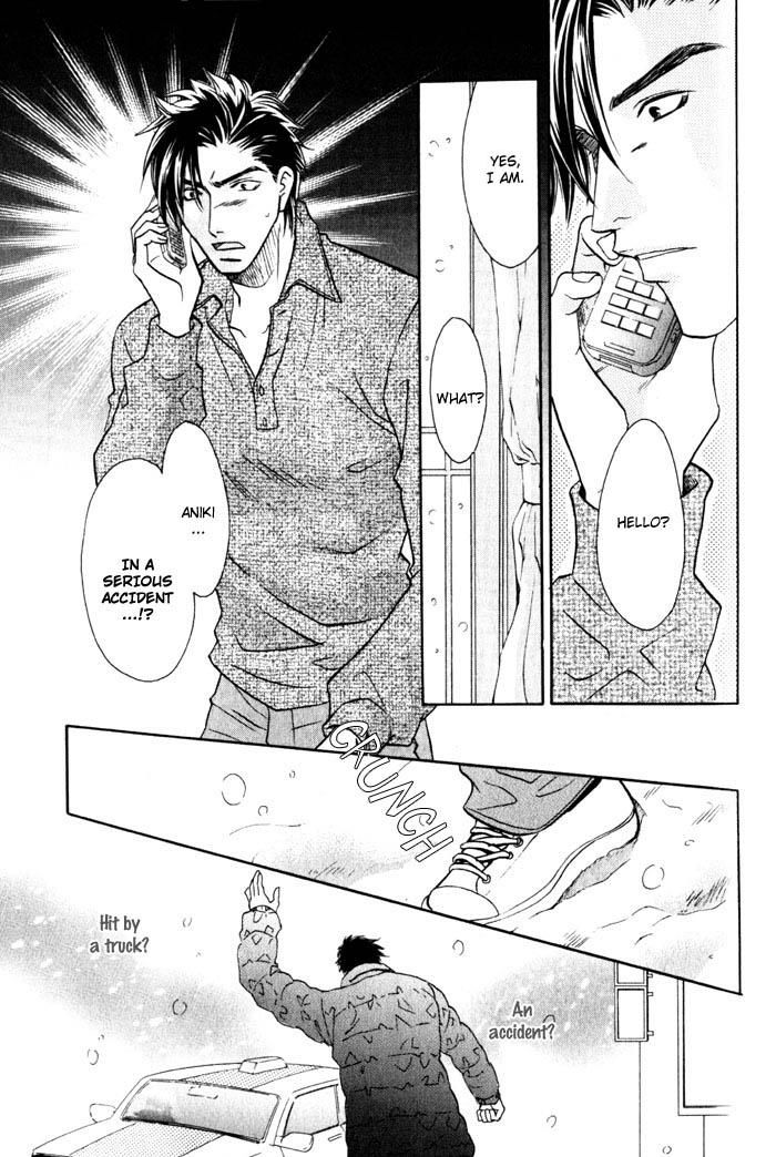 Tsuki no Hikari mo Todokudarou Chapter 3 page 3 - Chapter 3