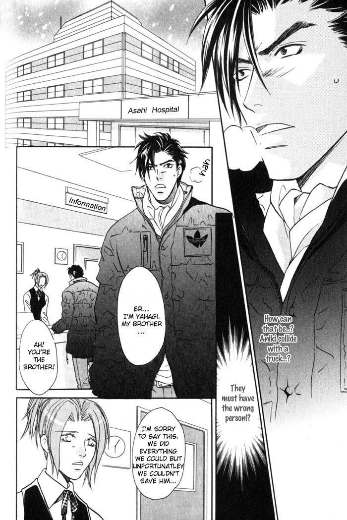 Tsuki no Hikari mo Todokudarou Chapter 3 page 4 - Chapter 3